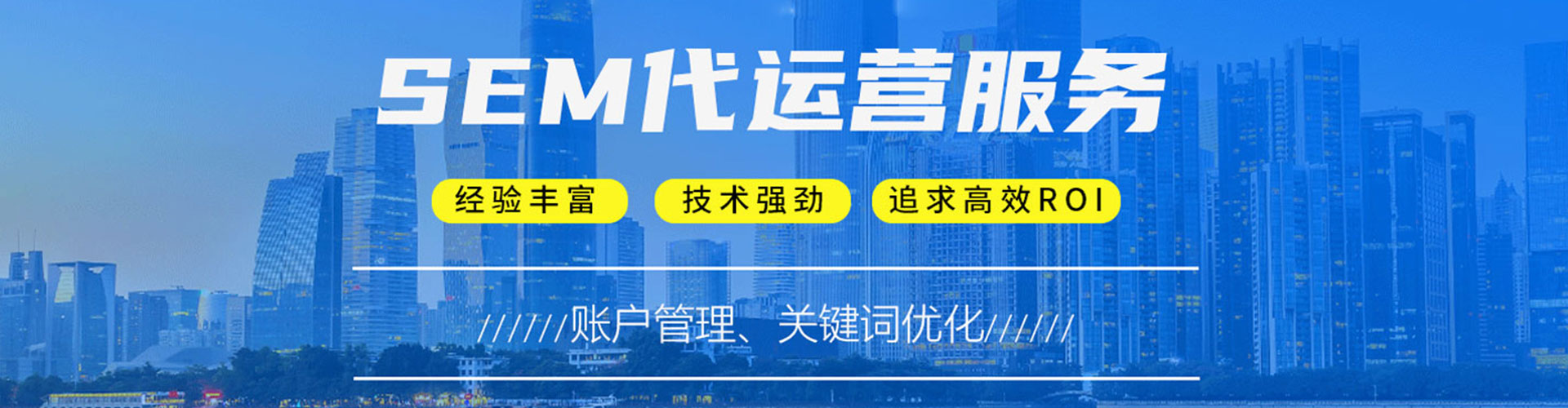 兖州百度竞价开户