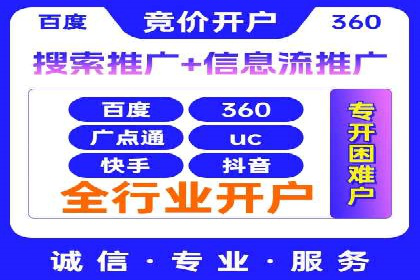 案例分享：如何利用百度信息流广告实现转化