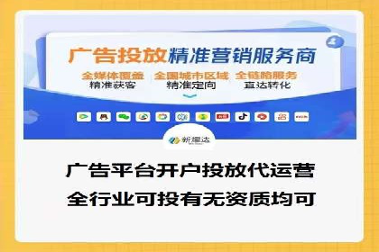 深度解析百度广告推广的投放策略